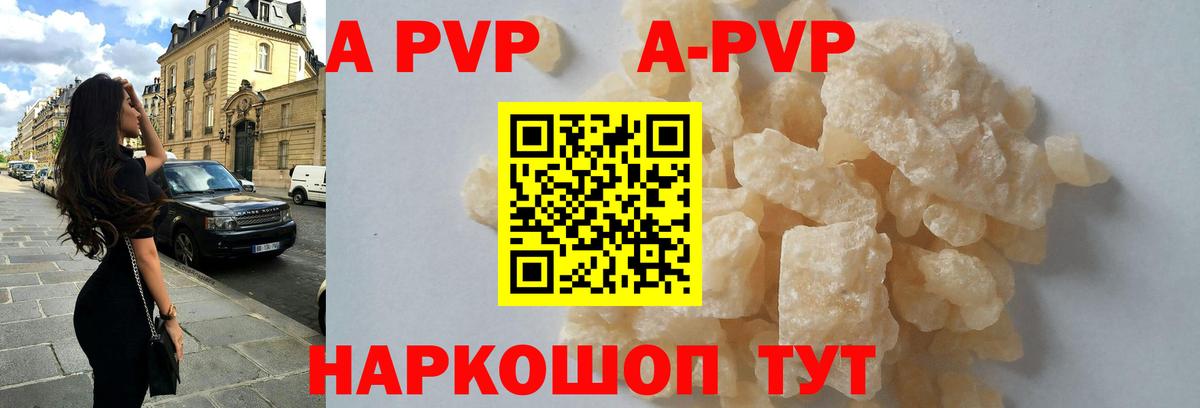 Alfa_PVP  Alpha PVP СК КРИС  Мариинск  Вход с VPN  А ПВП крисы CK 