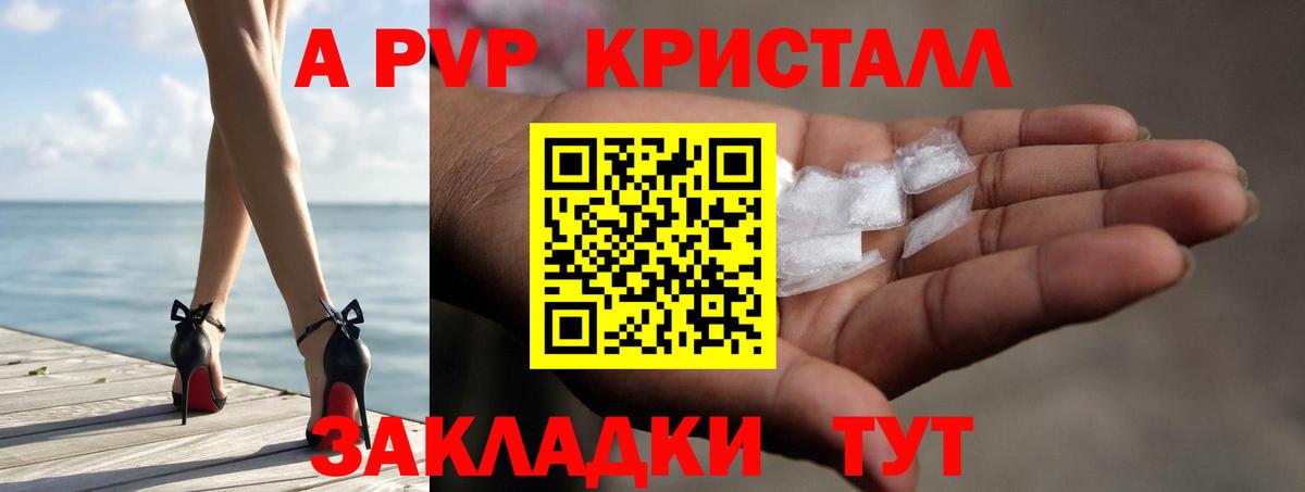 Alfa_PVP мука Мариинск