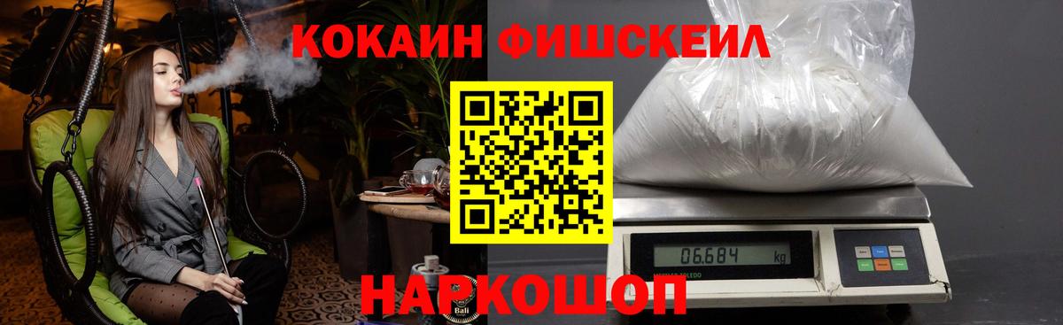 Мариинск  Кокаин Перу  Вход с VPN  КОКАИН Эквадор 