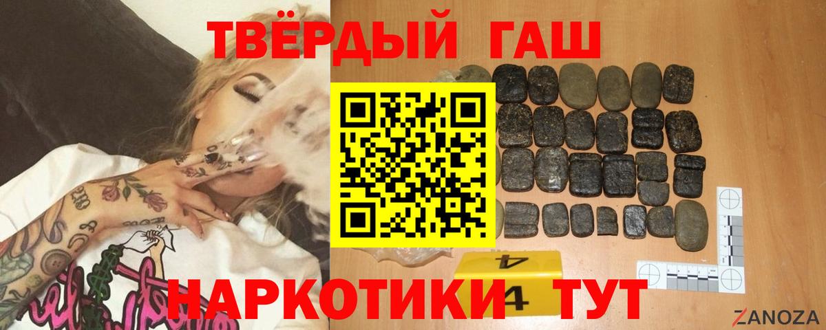 Мариинск  Гашиш  Вход с VPN  ГАШИШ индика сатива  купить закладку  ГАШИШ убойный 
