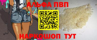 кокаин VHQ Донской