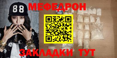 PSILOCYBIN Донецк
