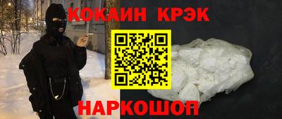 PSILOCYBIN Донецк
