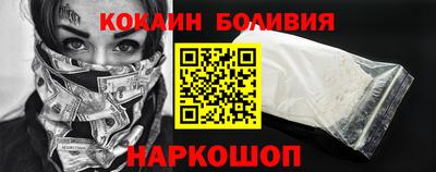 PSILOCYBIN Донецк