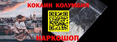 кокаин VHQ Донской