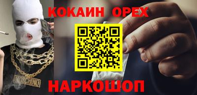 кокаин VHQ Донской
