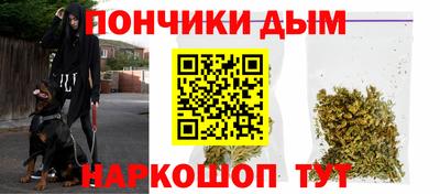 PSILOCYBIN Донецк