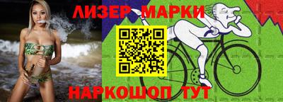 PSILOCYBIN Донецк