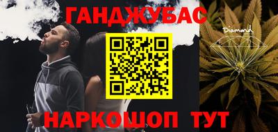 PSILOCYBIN Донецк