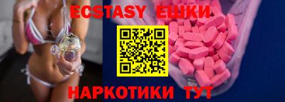 PSILOCYBIN Донецк