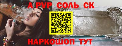 а пвп мука Дубна