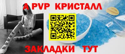 а пвп мука Дубна