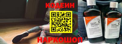 PSILOCYBIN Донецк