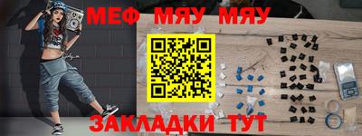 а пвп мука Дубна