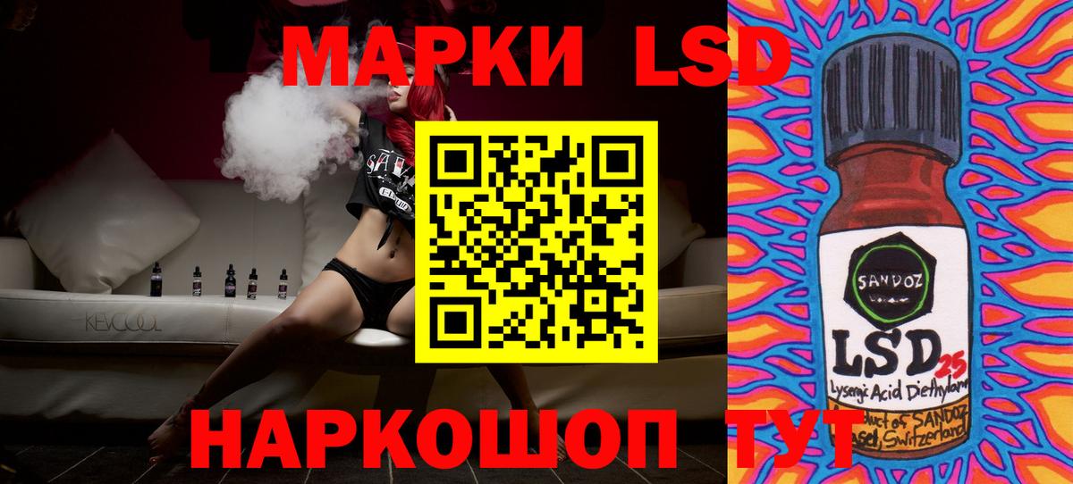 LSD-25 экстази ecstasy  LSD-25 экстази ecstasy  Мариинск  мега зеркало  Вход с VPN 