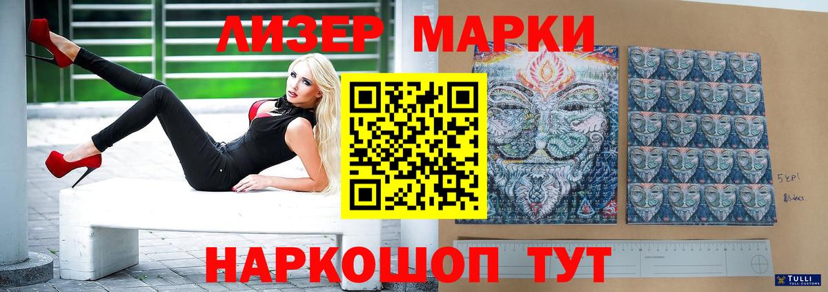 Лсд 25 экстази ecstasy Мариинск