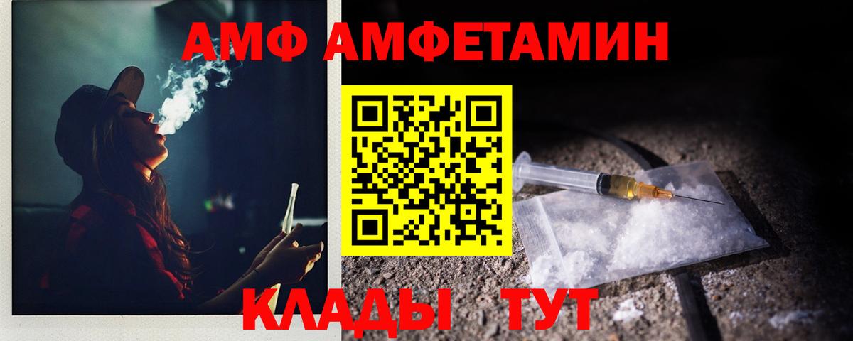 Первитин Methamphetamine Мариинск