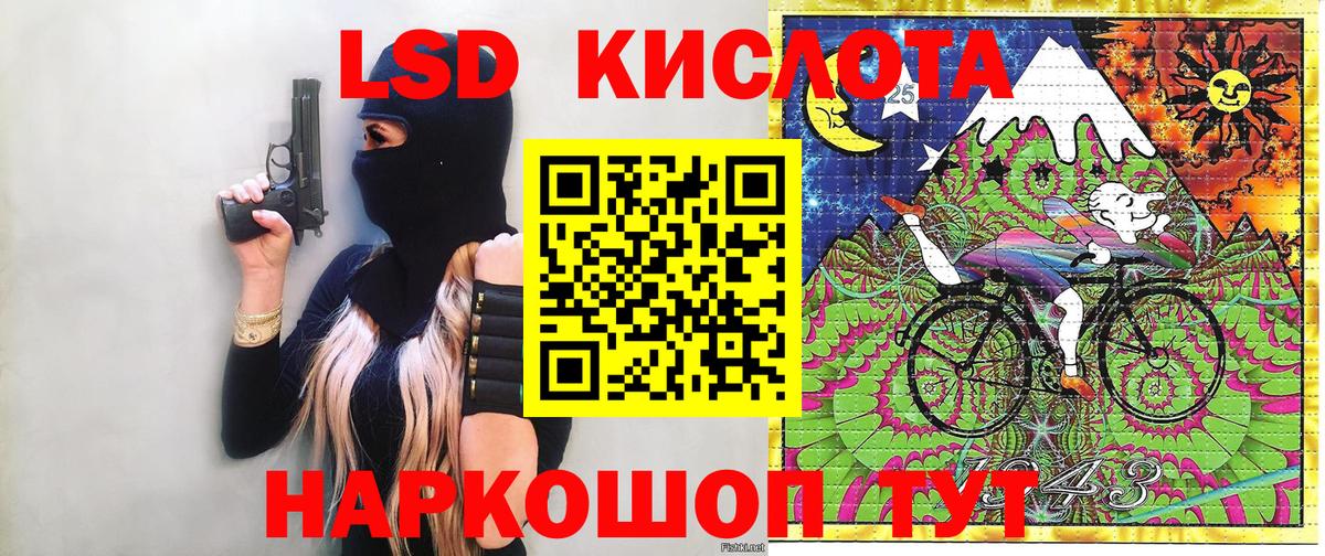 Марки 25I-NBOMe 1500мкг  Вход с VPN  Мариинск 