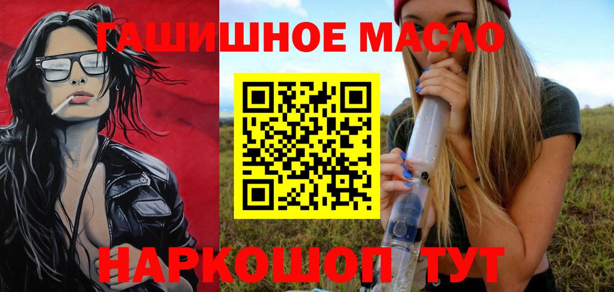 ТГК Wax  ТГК Wax  Вход с VPN  Мариинск 