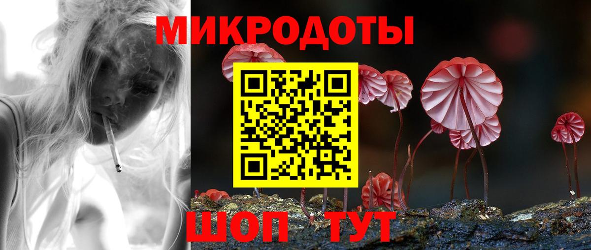 Псилоцибиновые грибы ЛСД Мариинск